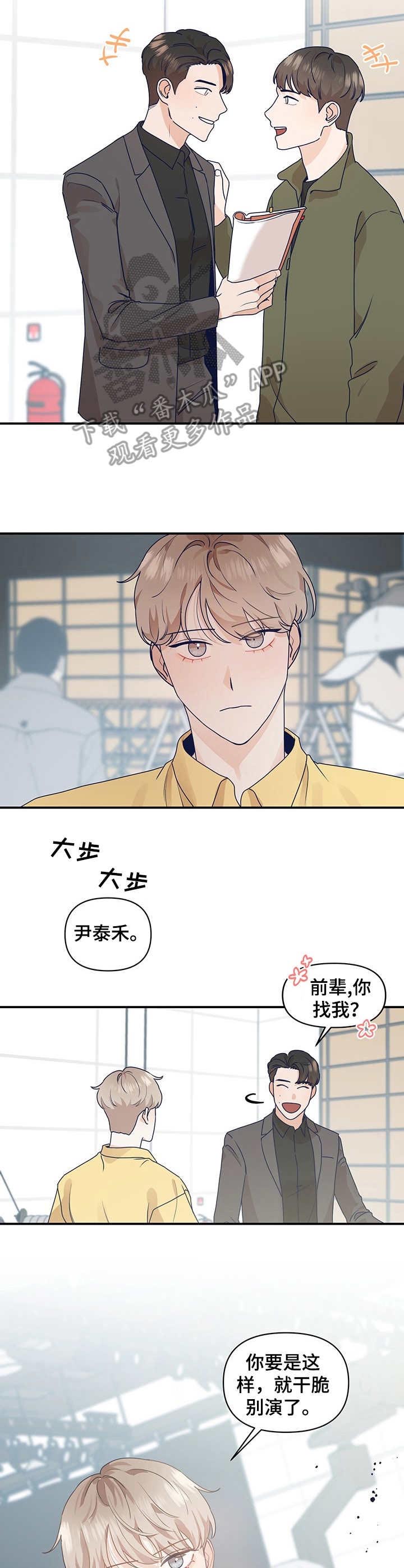 第6话6