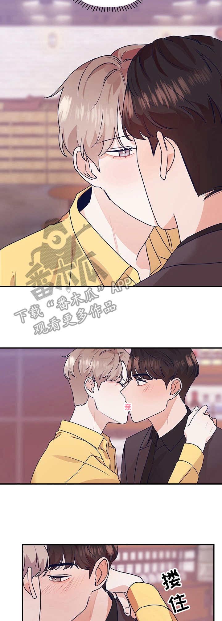 第6话2