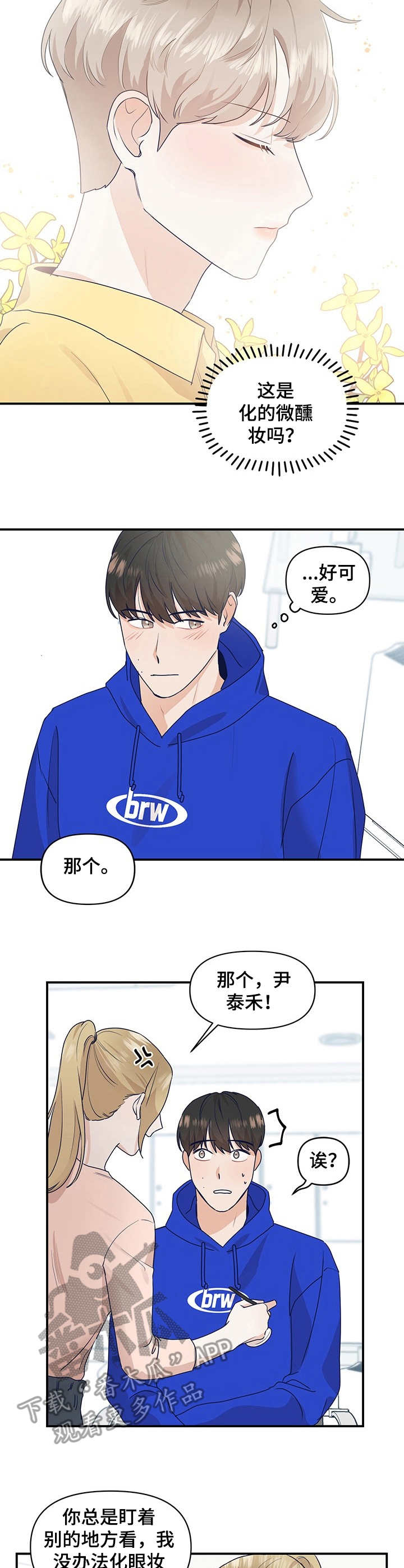第5话1