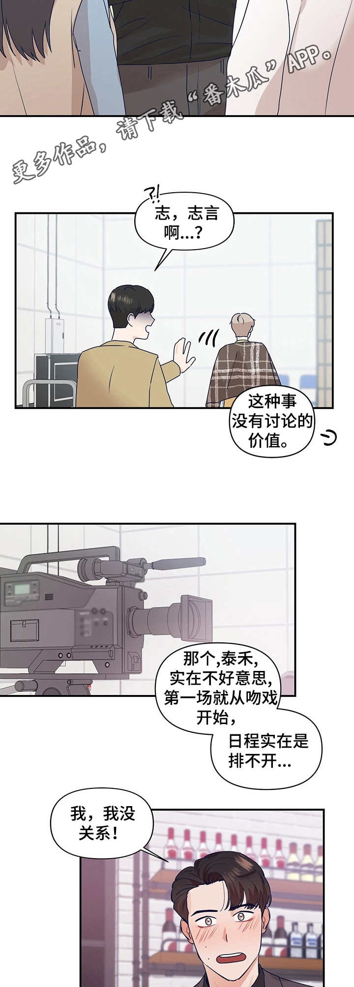 第5话7