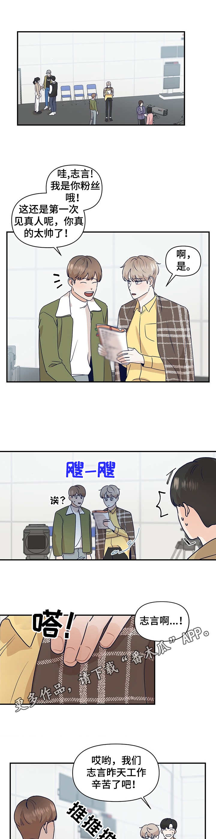 第5话3