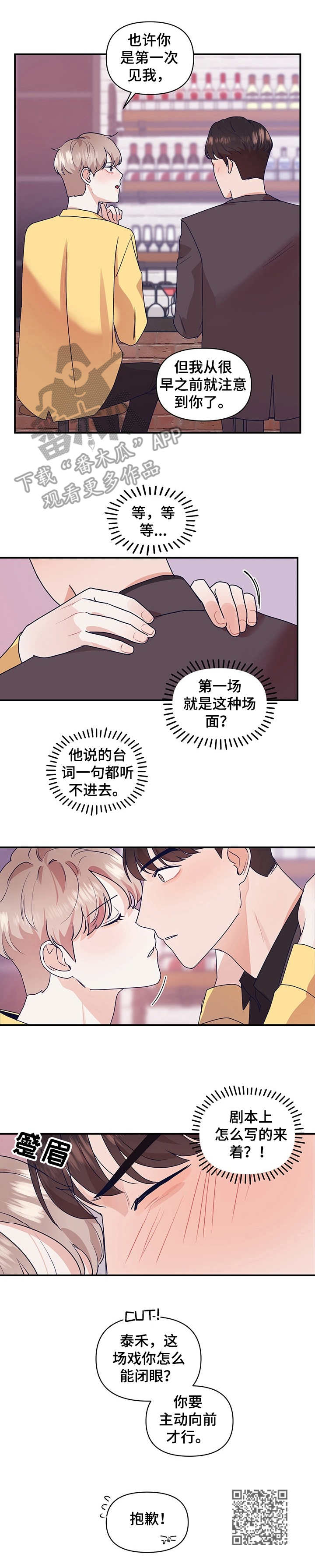 第5话9