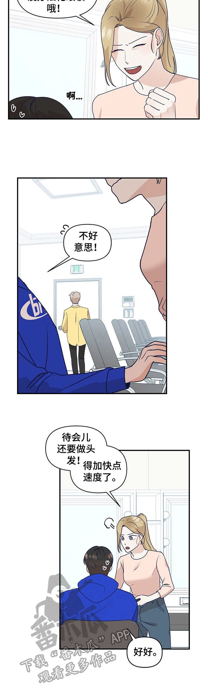 第5话2