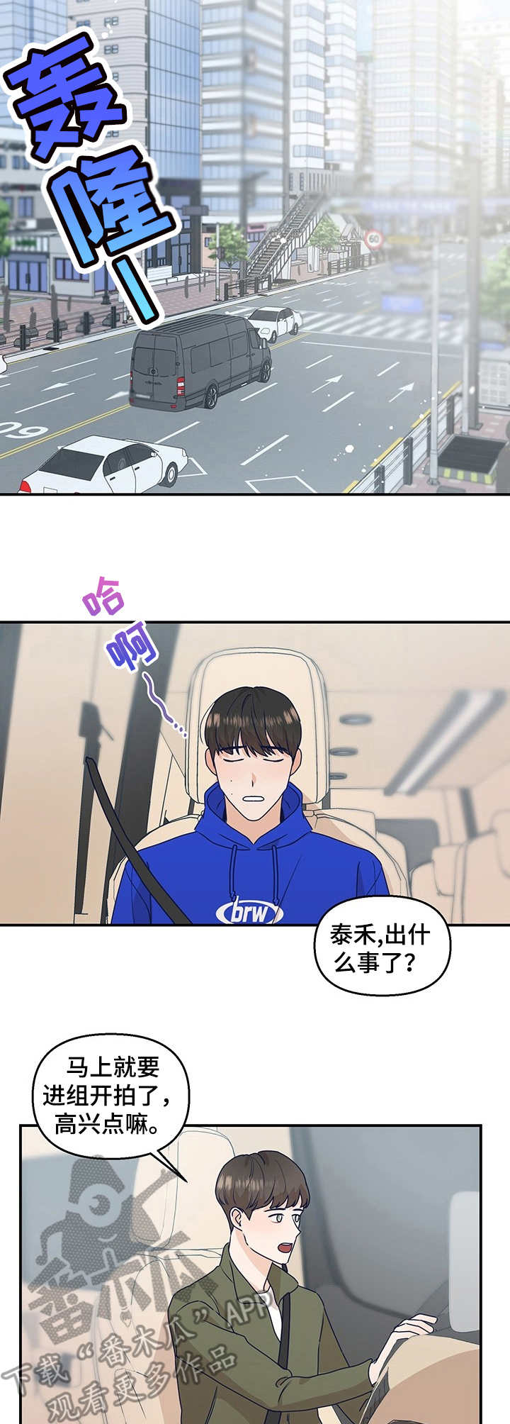 第4话7