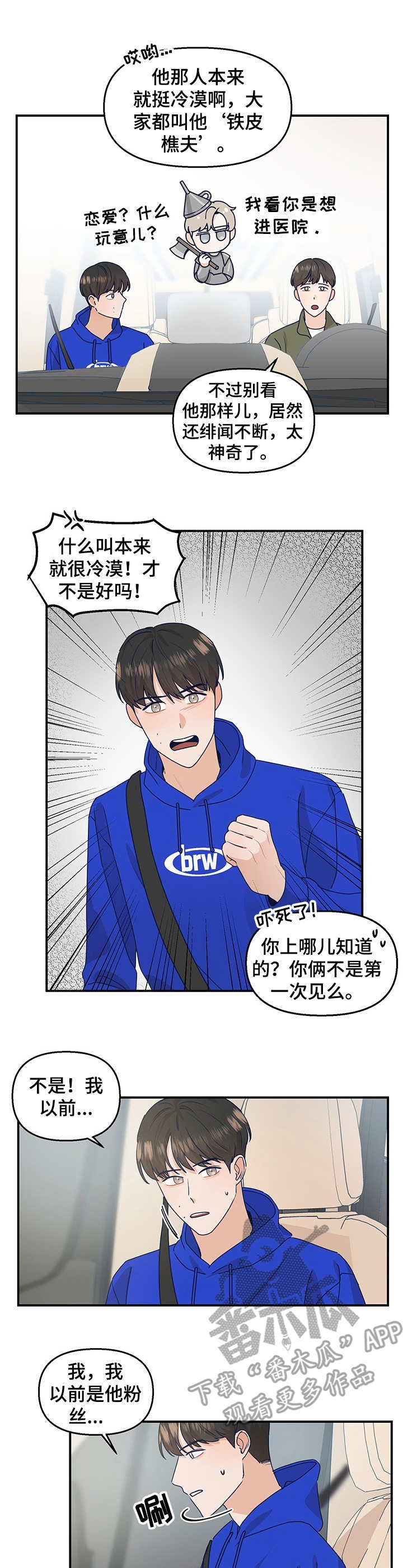 第4话9