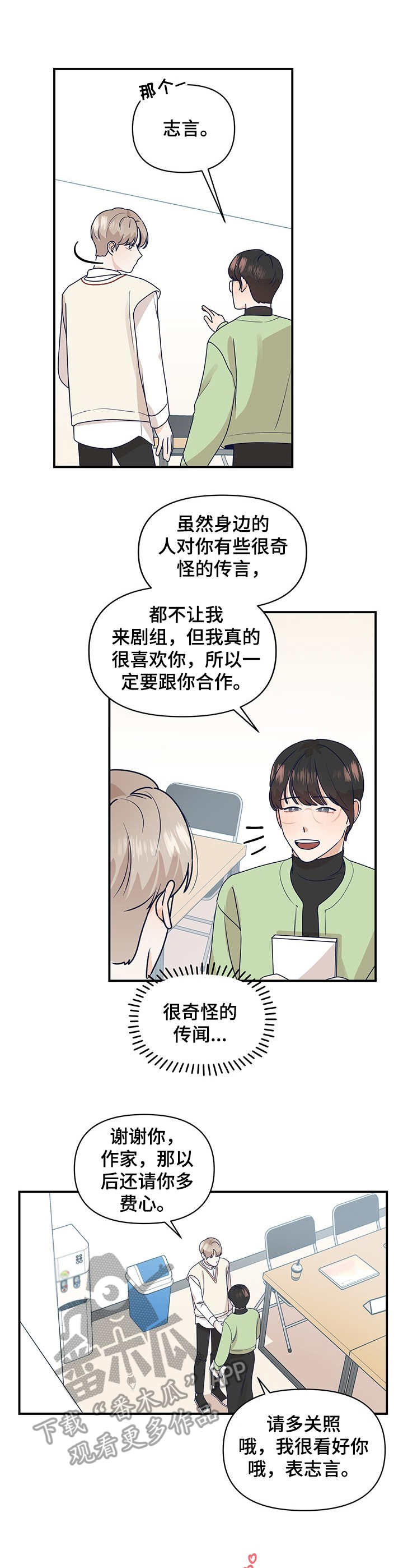第4话0