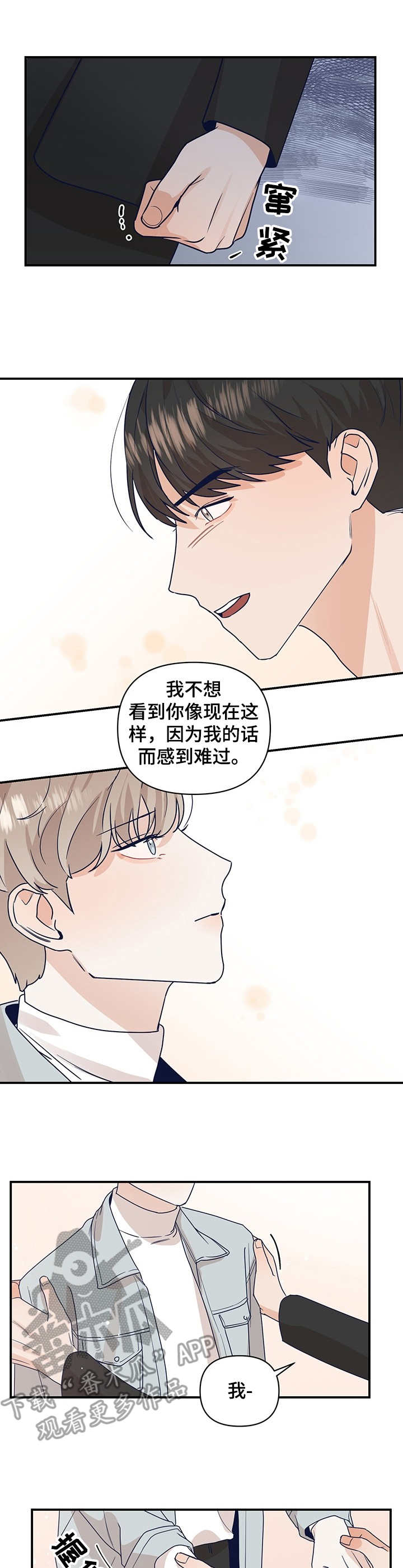 第2话0