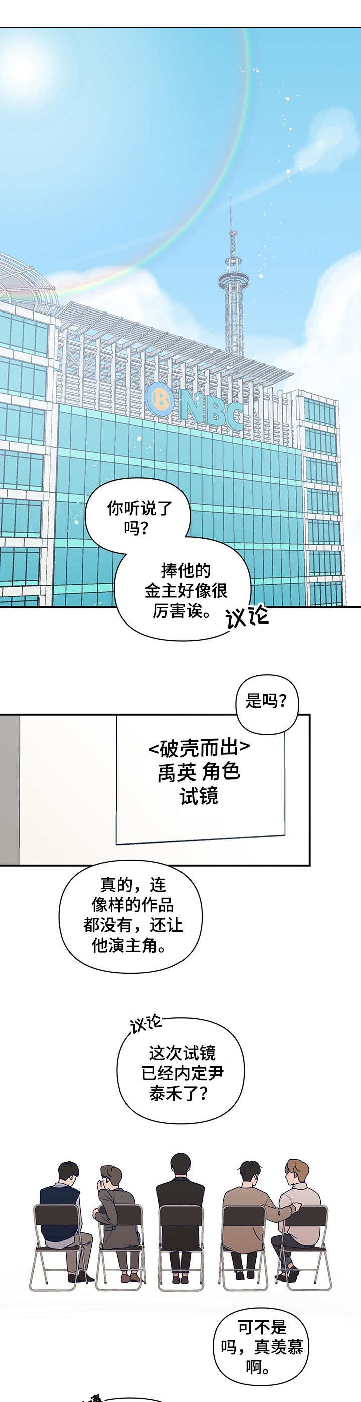 第1话0