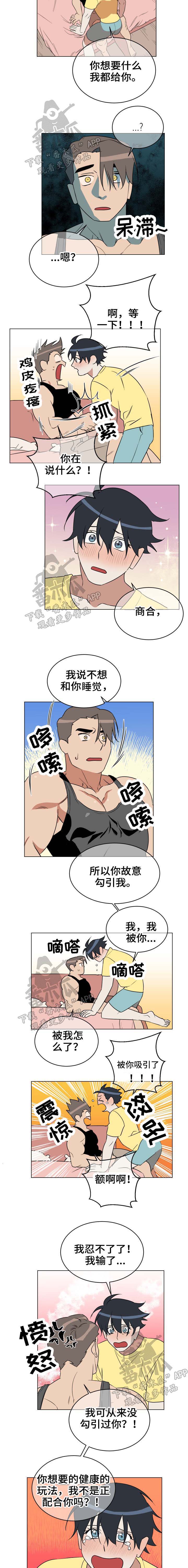 第39话2