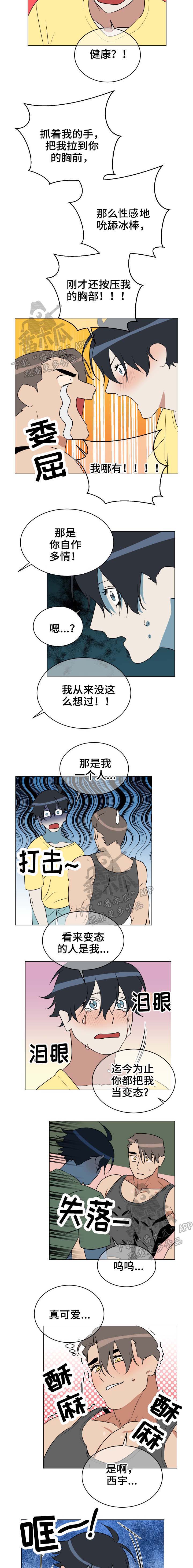 第39话3
