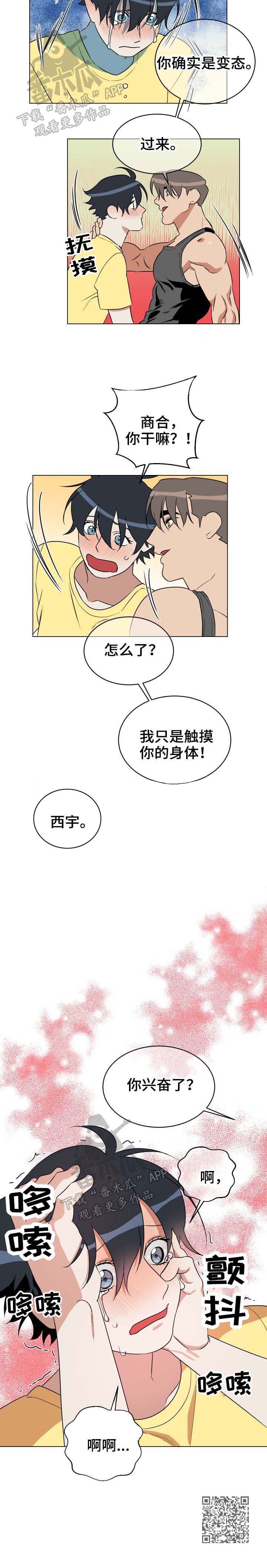 第39话4