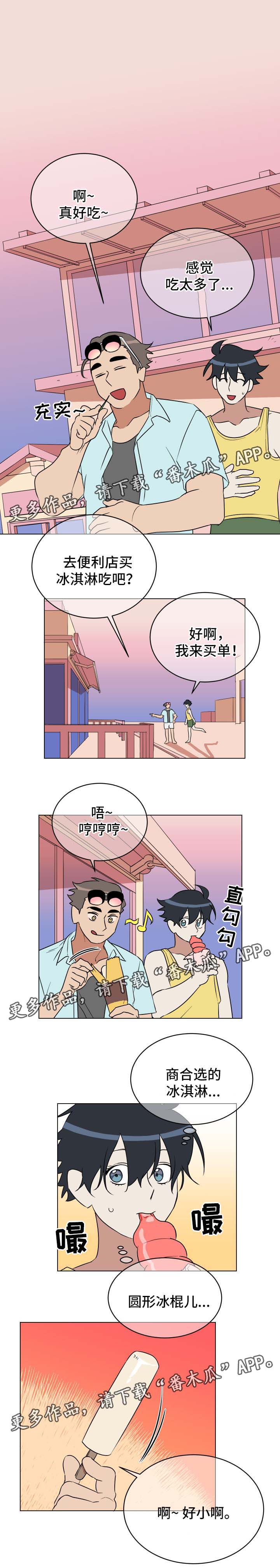 第37话2