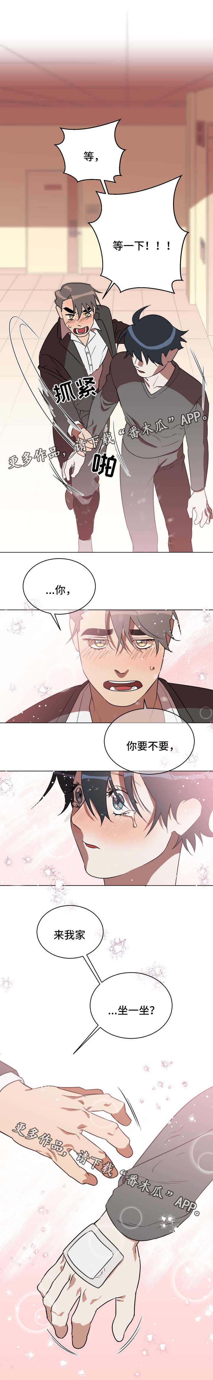 第33话4