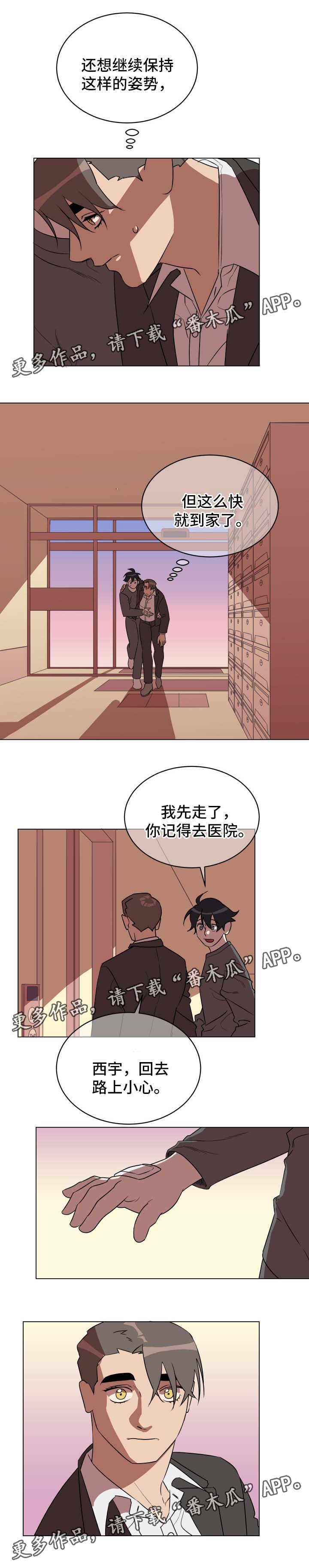 第33话2