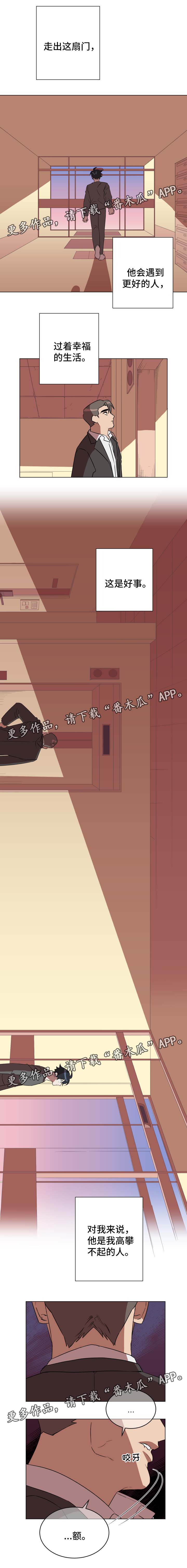 第33话3