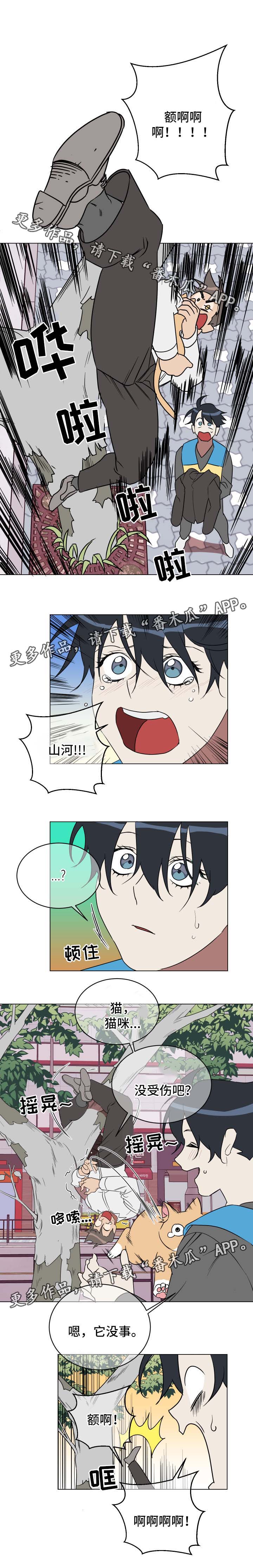 第32话2