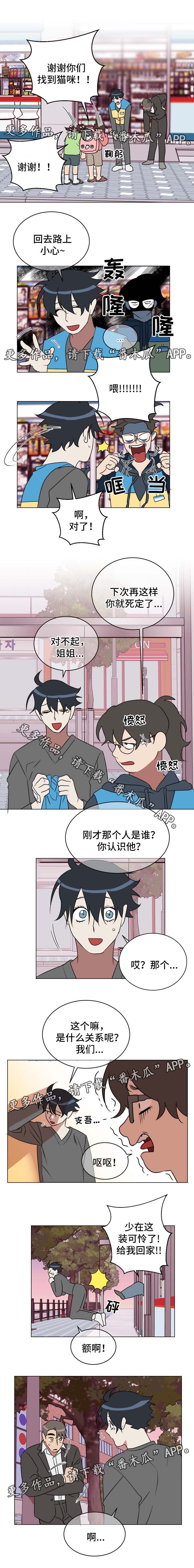 第32话3