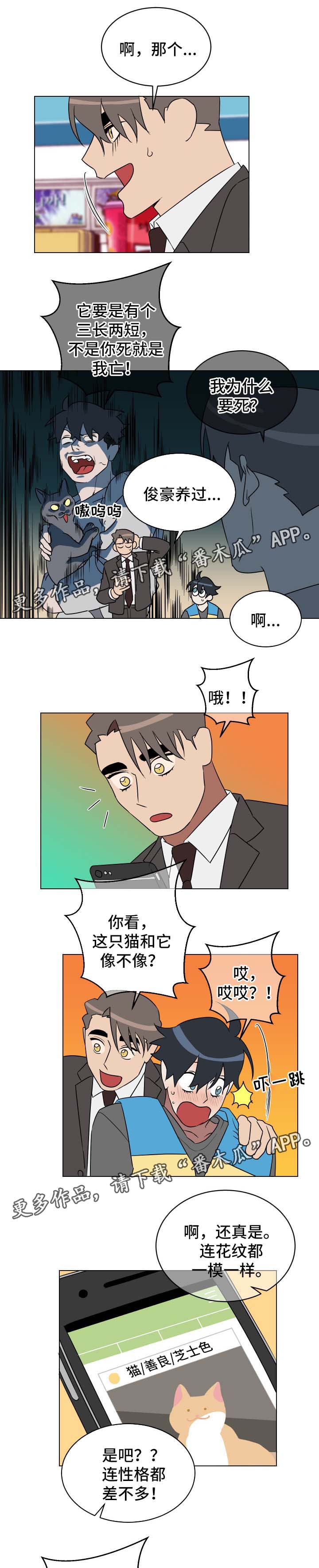 第31话1