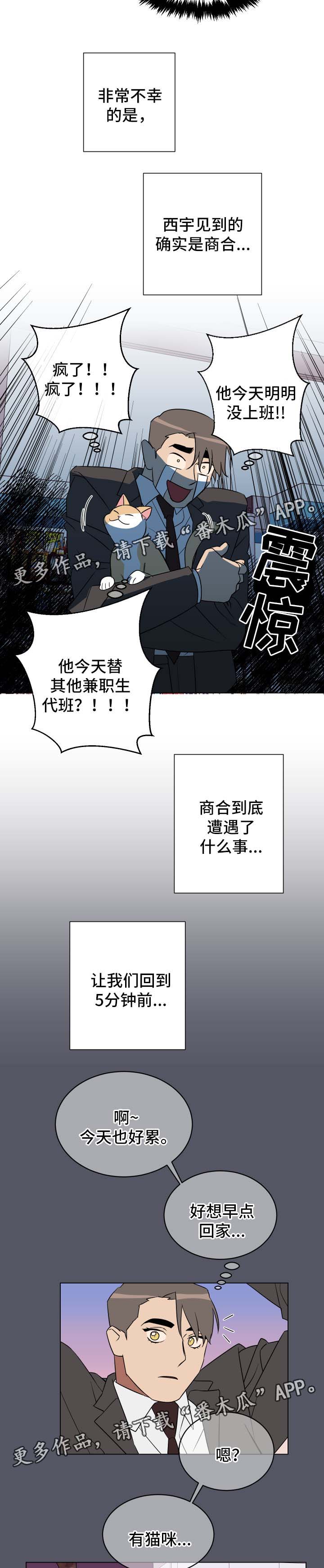 第30话1