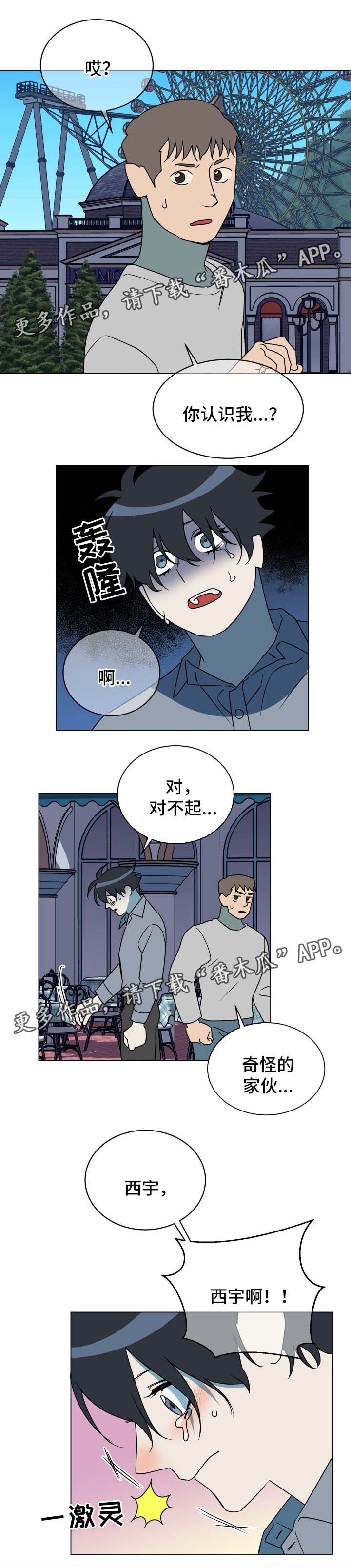 第28话0