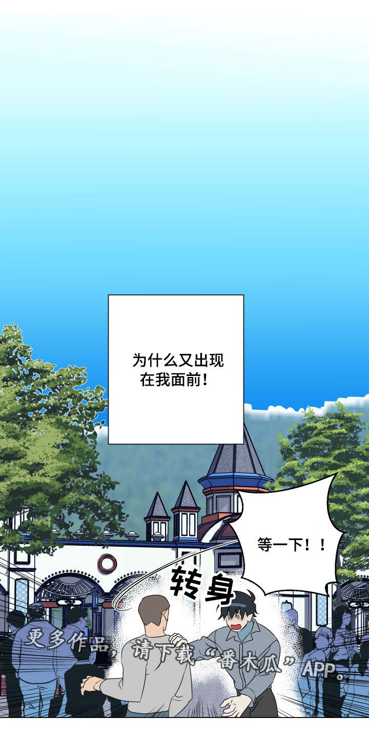 第27话8