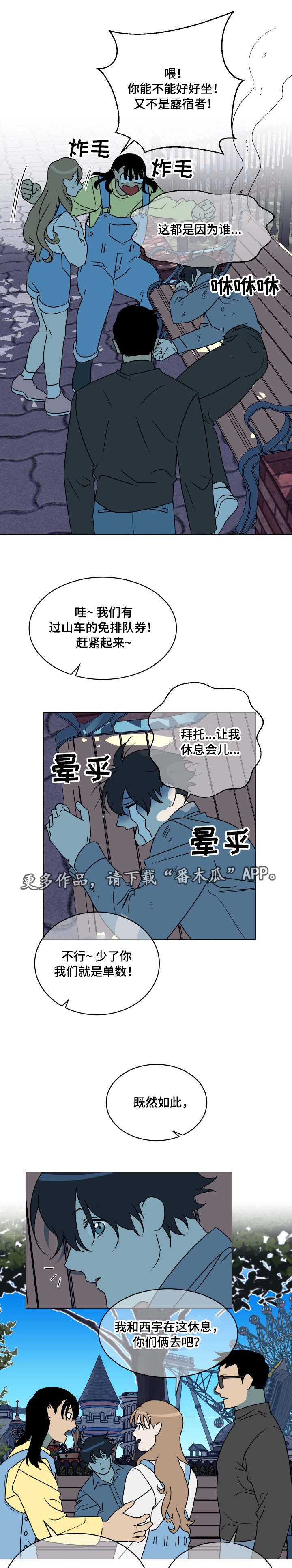 第27话3