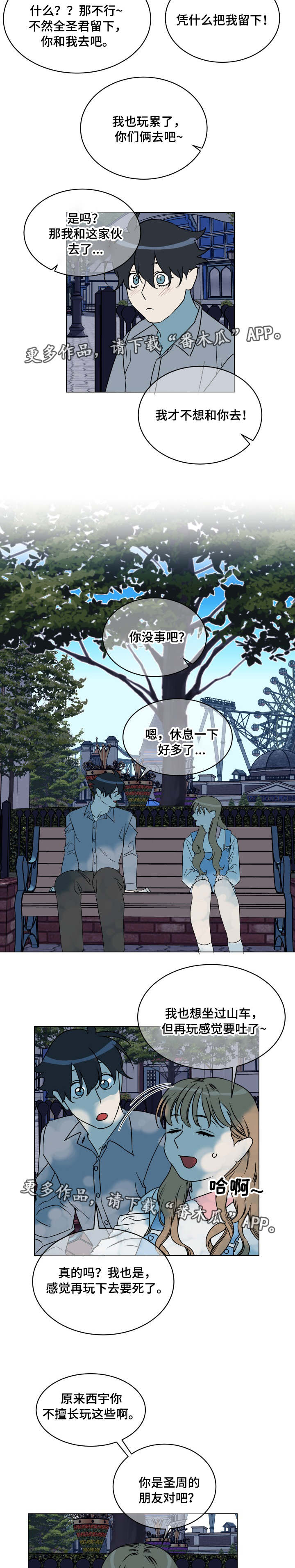 第27话4