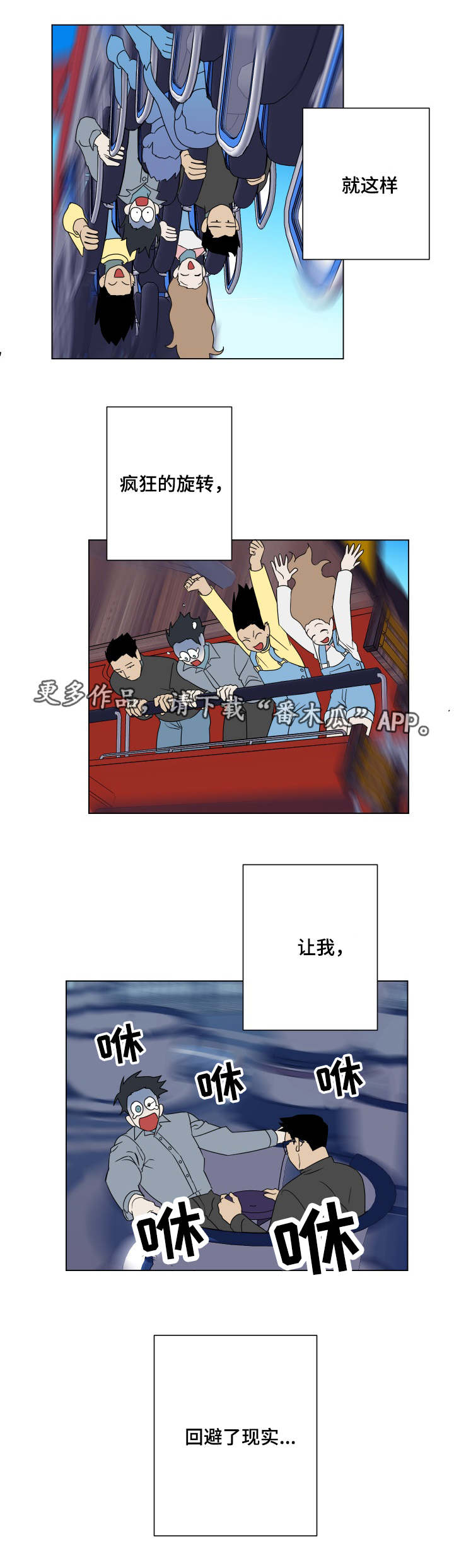 第27话2