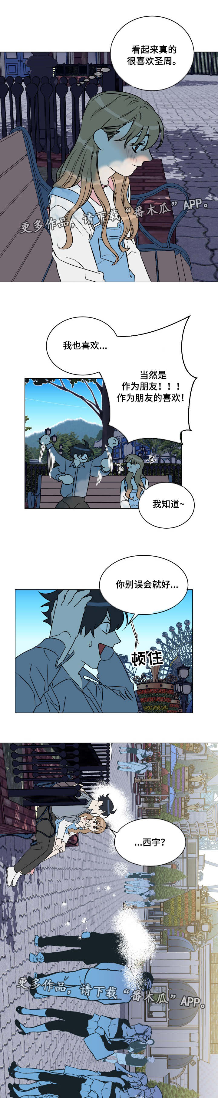 第27话6