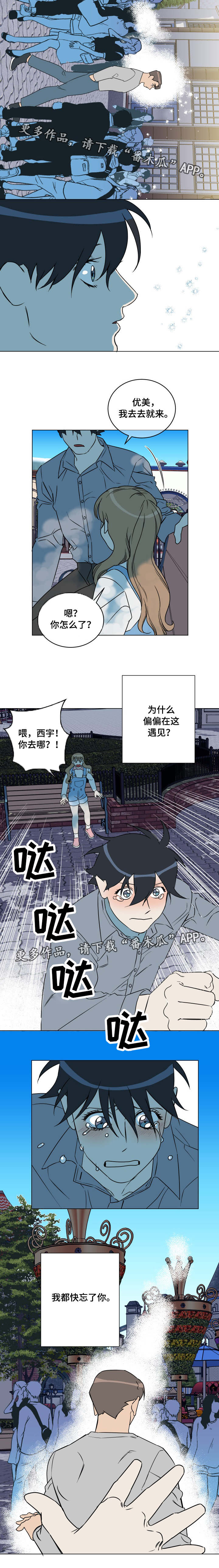 第27话7