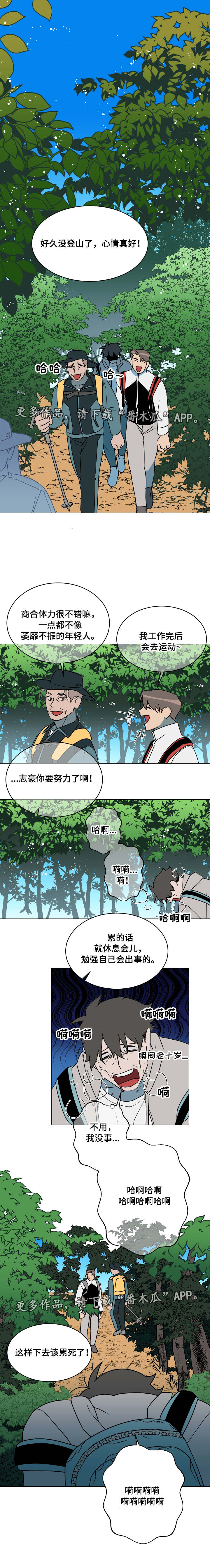 第22话2