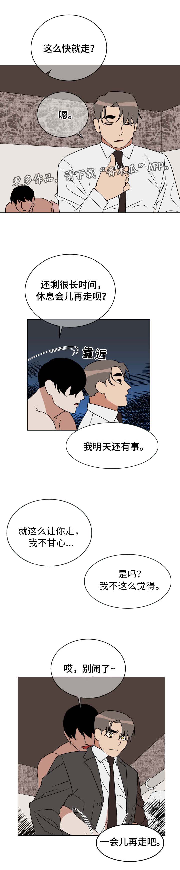 第21话0