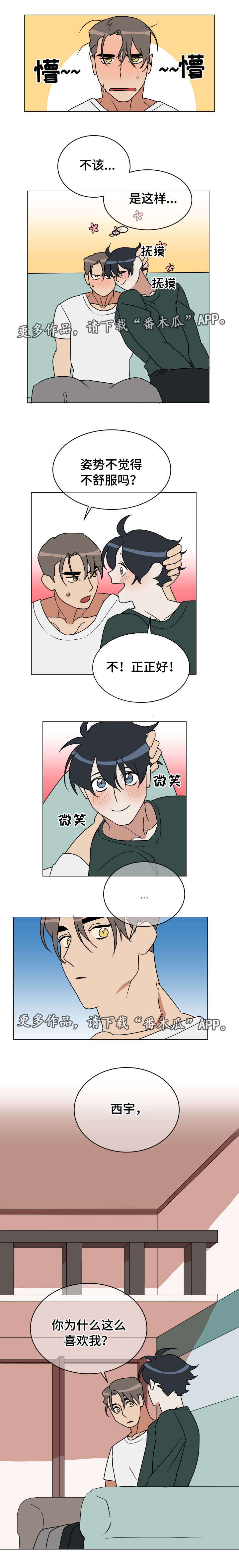 第19话1