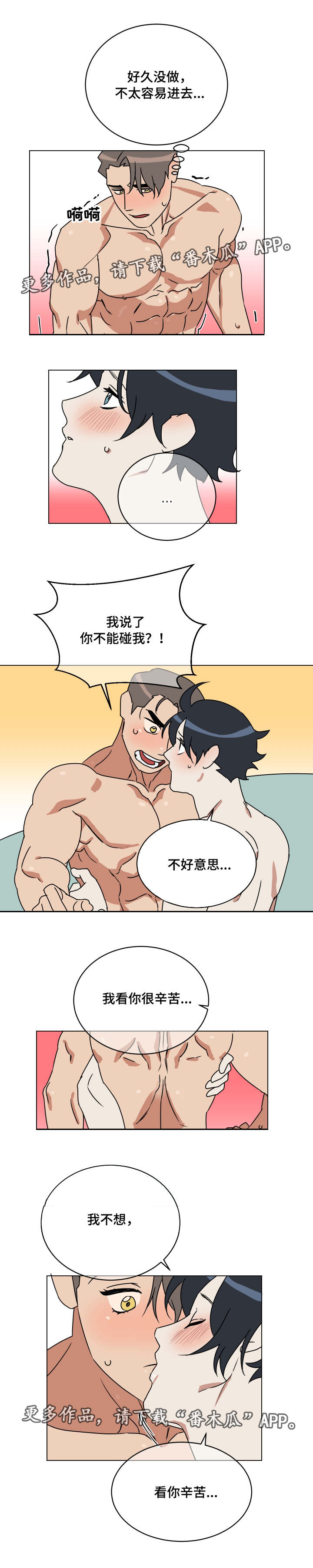 第19话0