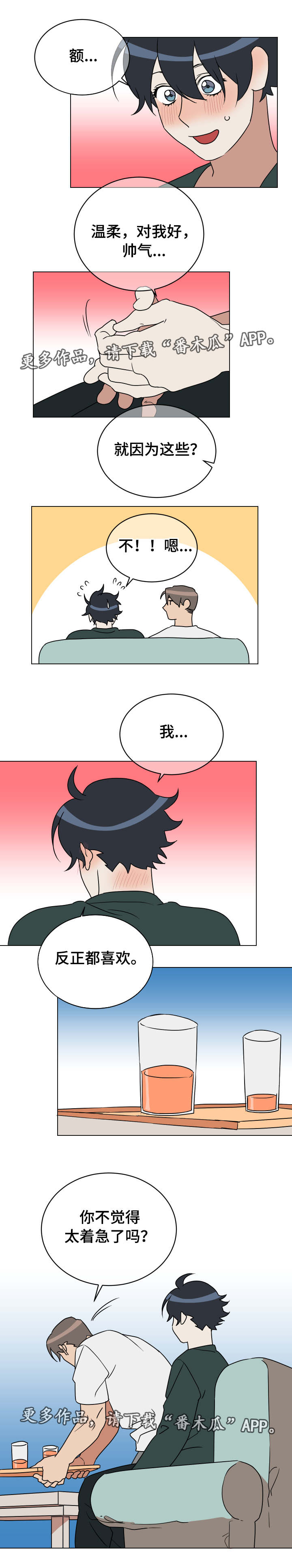 第19话2