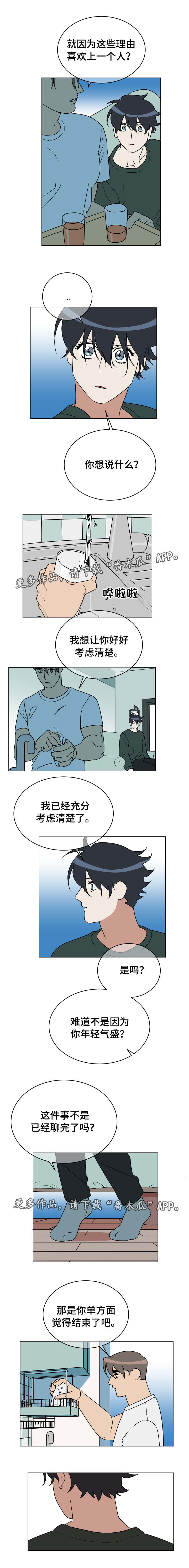 第19话3