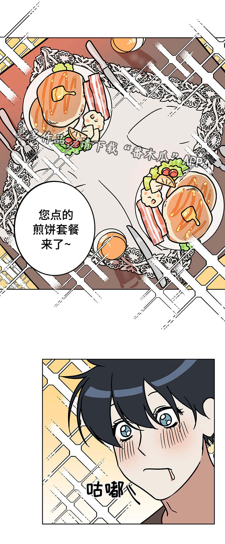 第6话0
