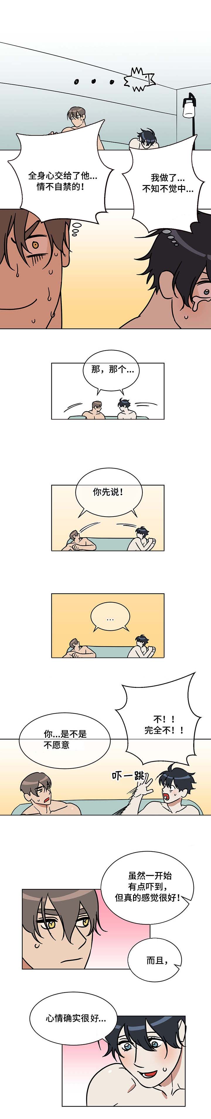 第5话0