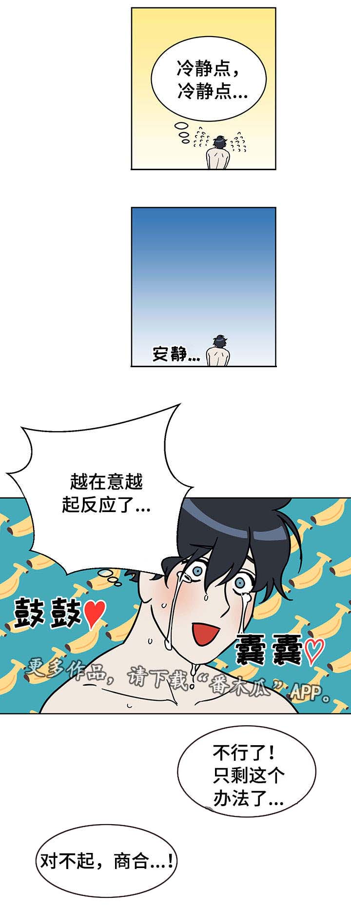 第4话0
