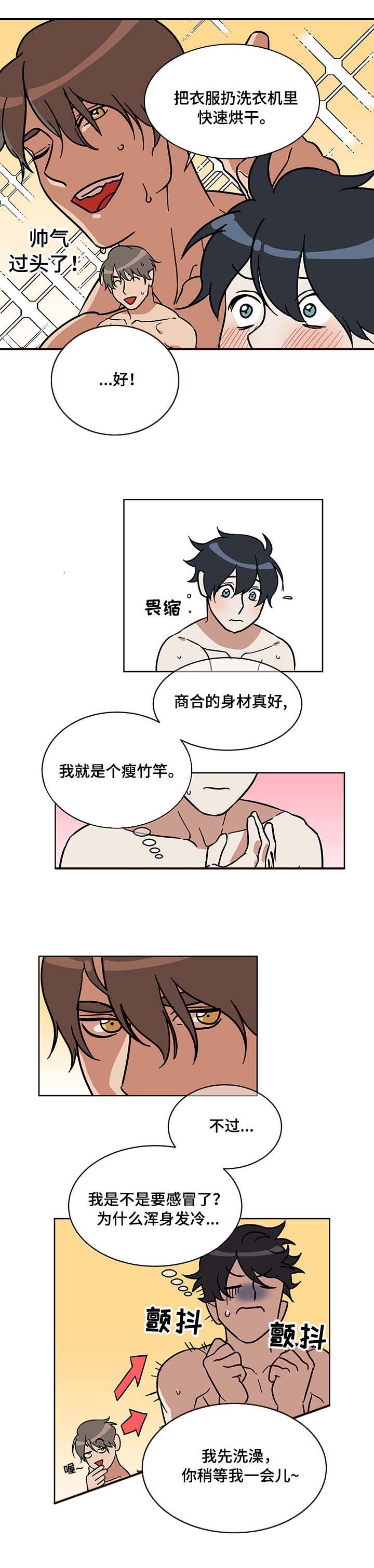 第3话1