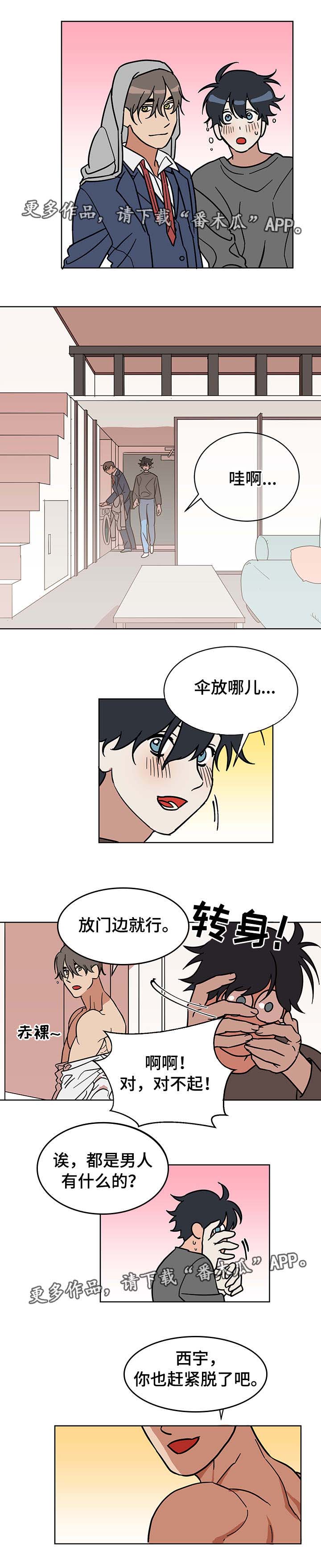 第3话0