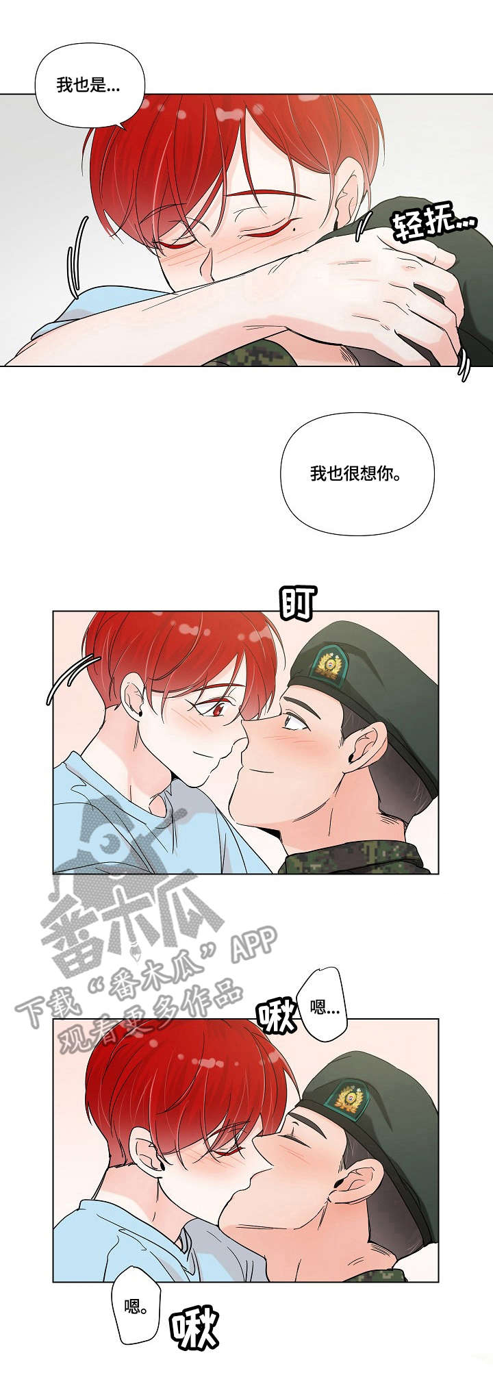 第6话4