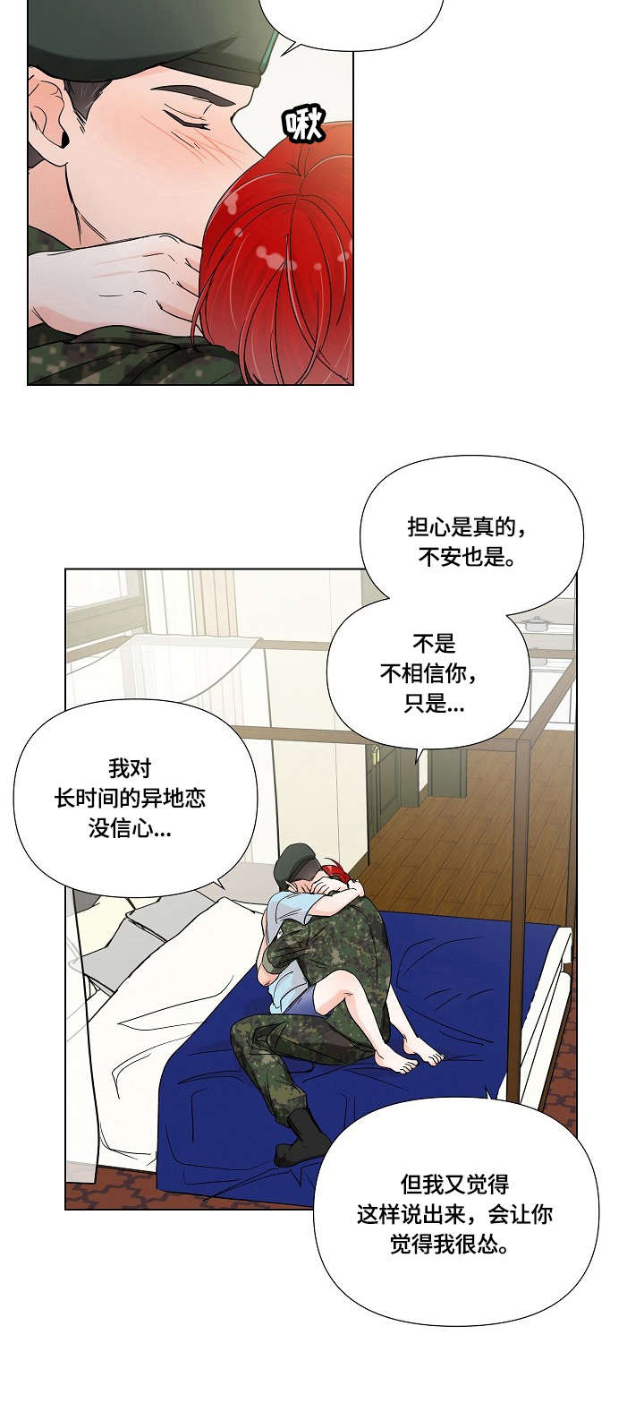 第6话1
