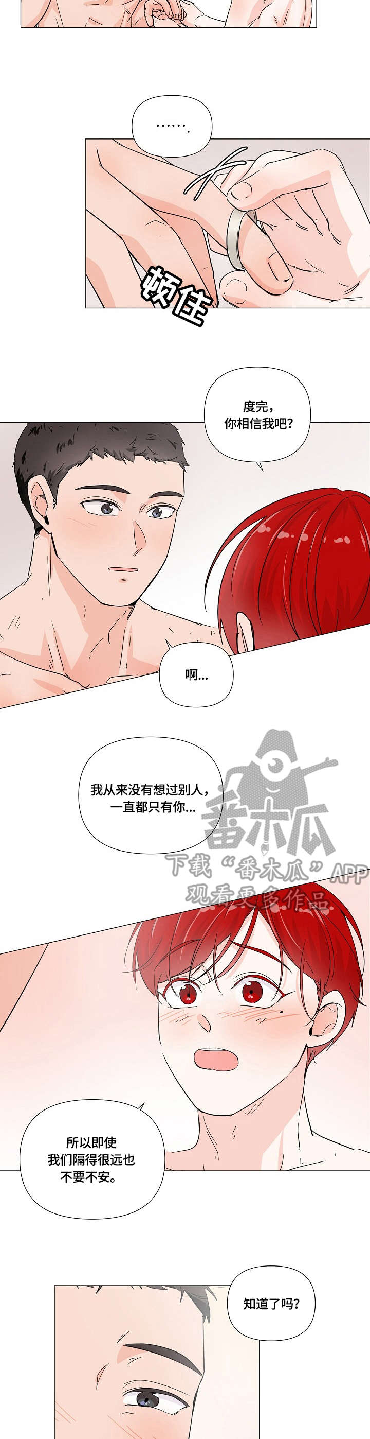 第6话9