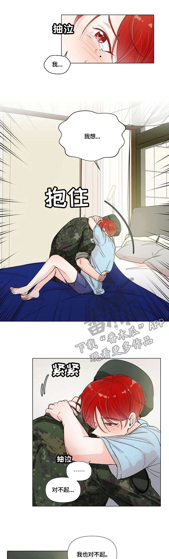 第6话0