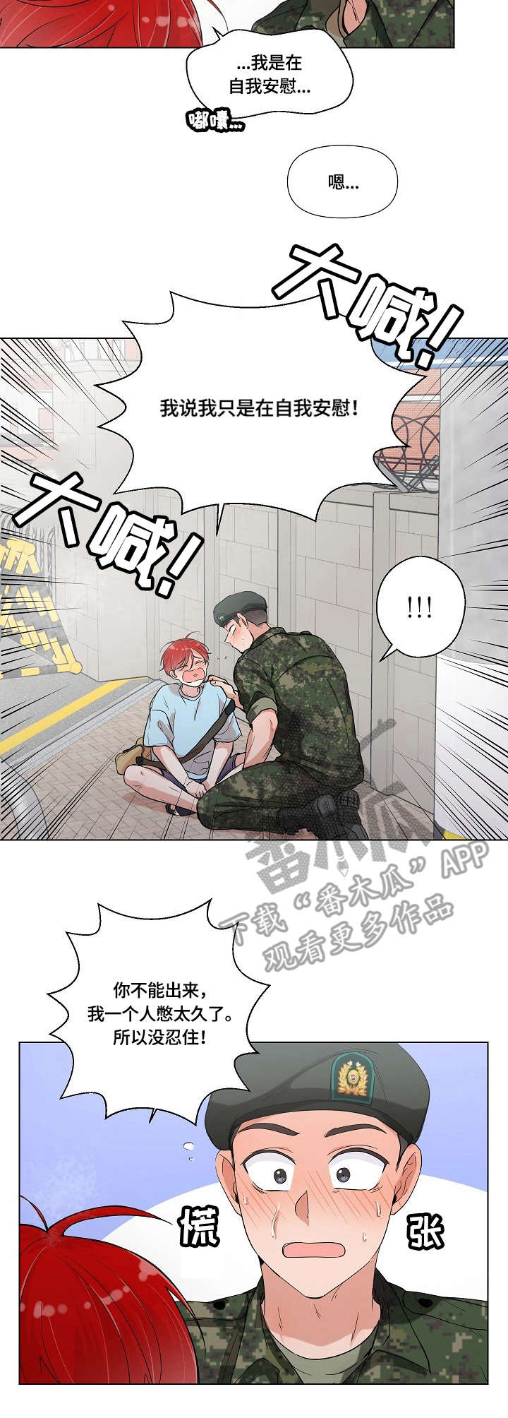 第5话1