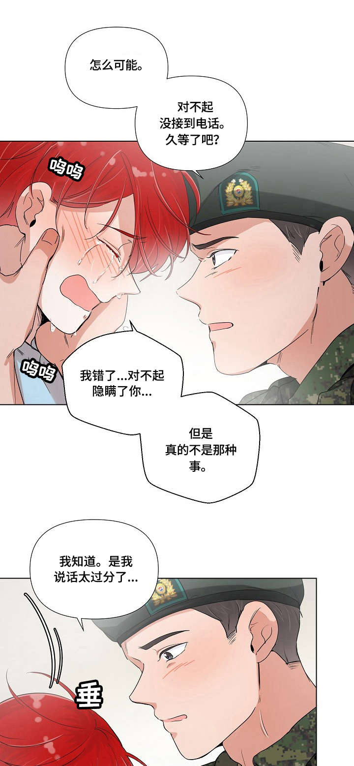 第5话0