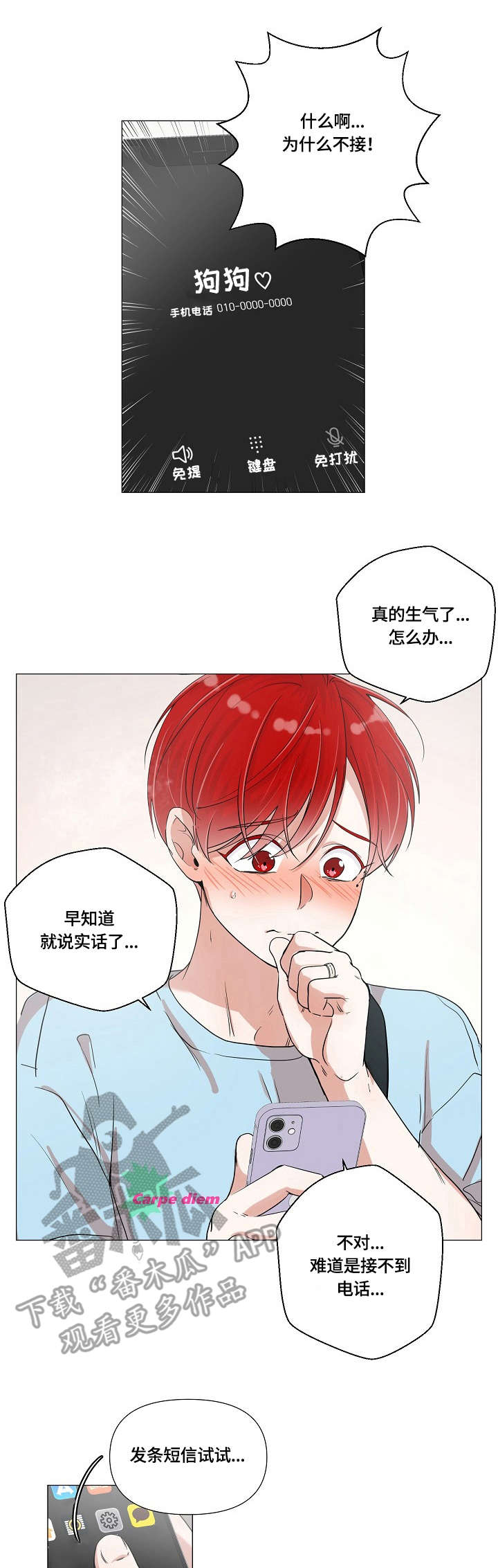 第4话0