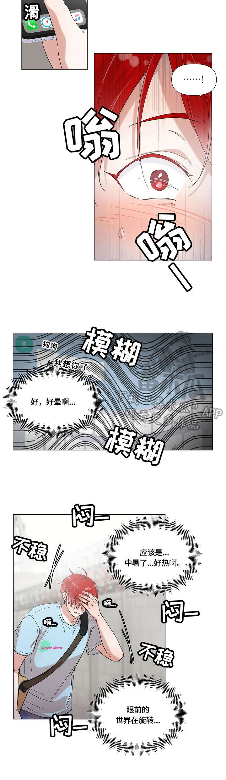 第4话1