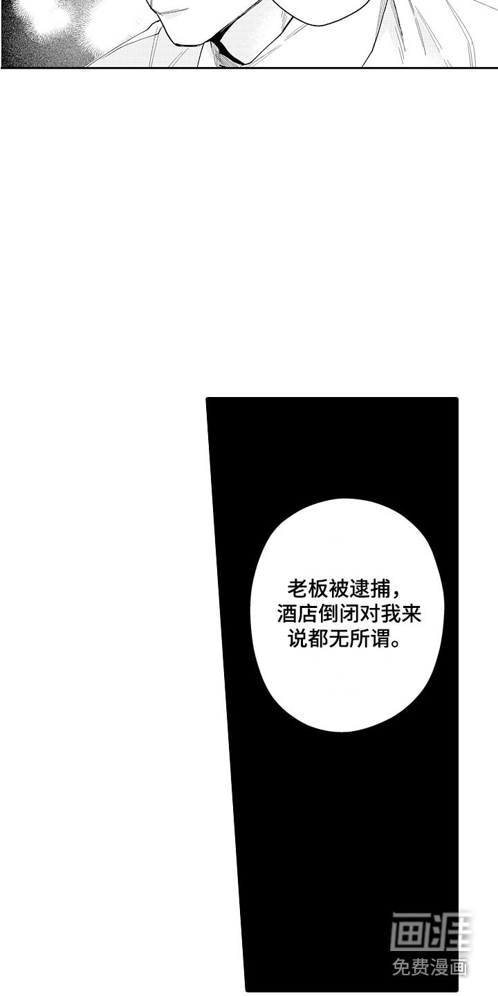 第23话13